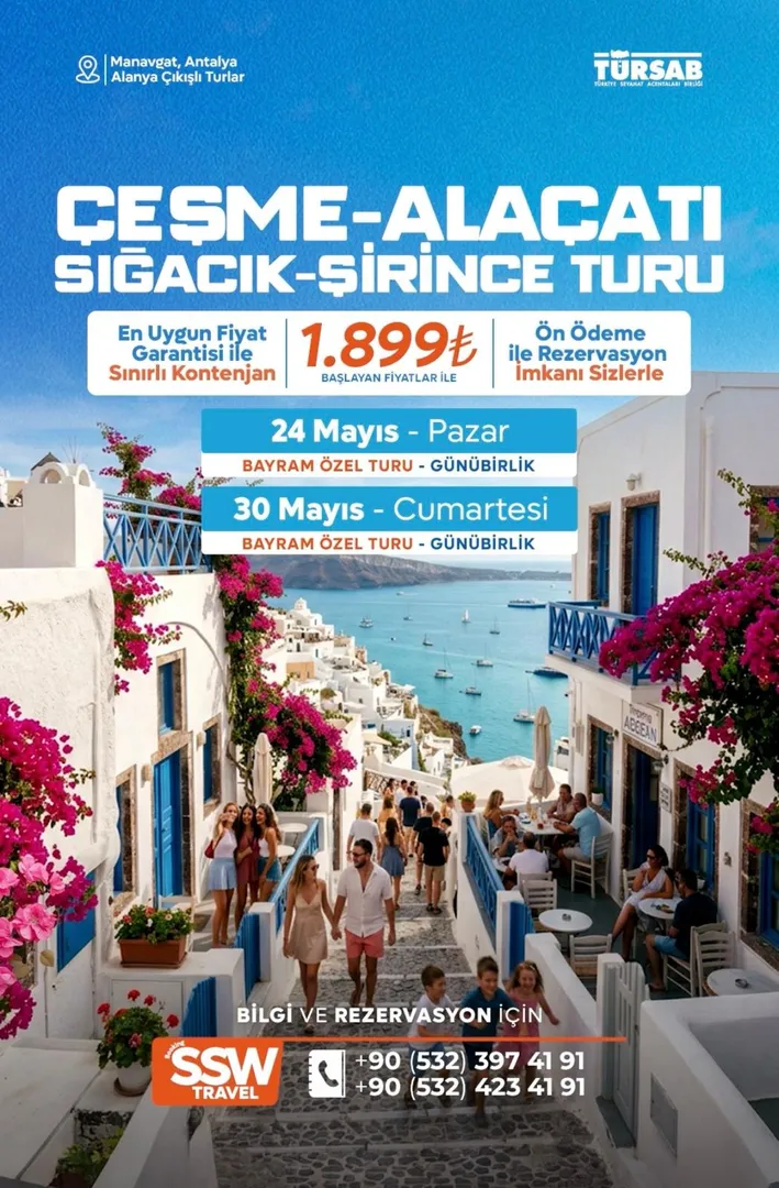 ÇEŞME - ALAÇATI - SIĞACIK - ŞİRİNCE Turu